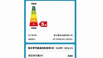 空调耗电量怎么计算_变频中央空调耗电量怎么计算